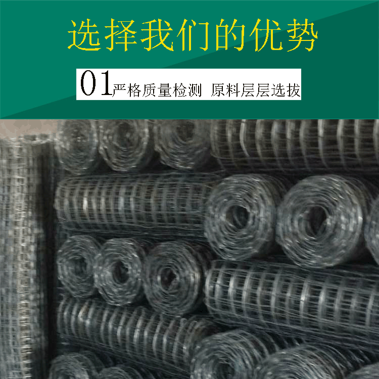 新疆經(jīng)緯網(wǎng)規(guī)格圖片2