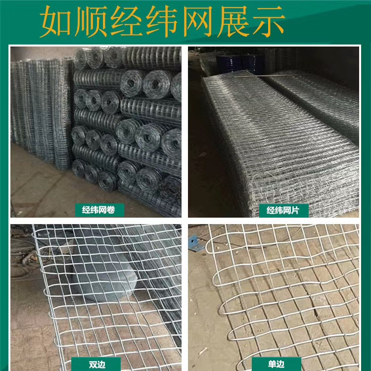 大同煤礦經緯網9000平米發貨