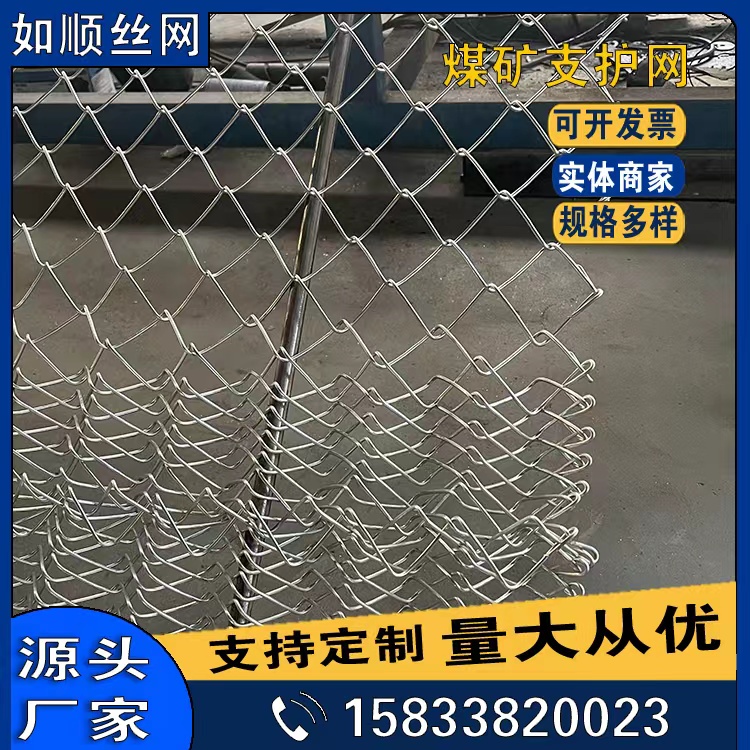 大同礦用菱形金屬網圖片2