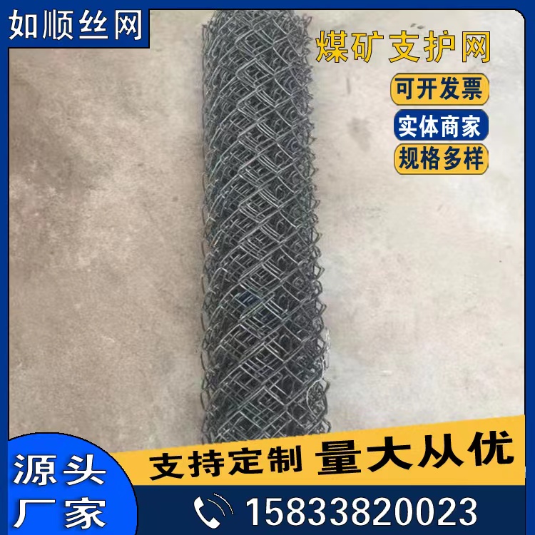 大同礦用菱形金屬網圖片3